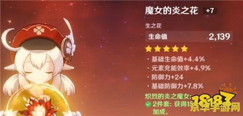 2018英雄联盟总决赛ig成员 2018英雄联盟总决赛IG成员：电竞舞台上的璀璨明星**