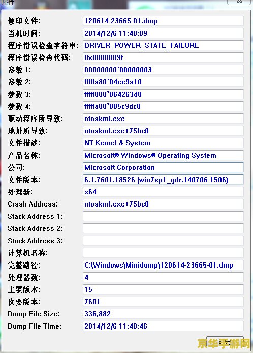 英雄联盟打折时间表