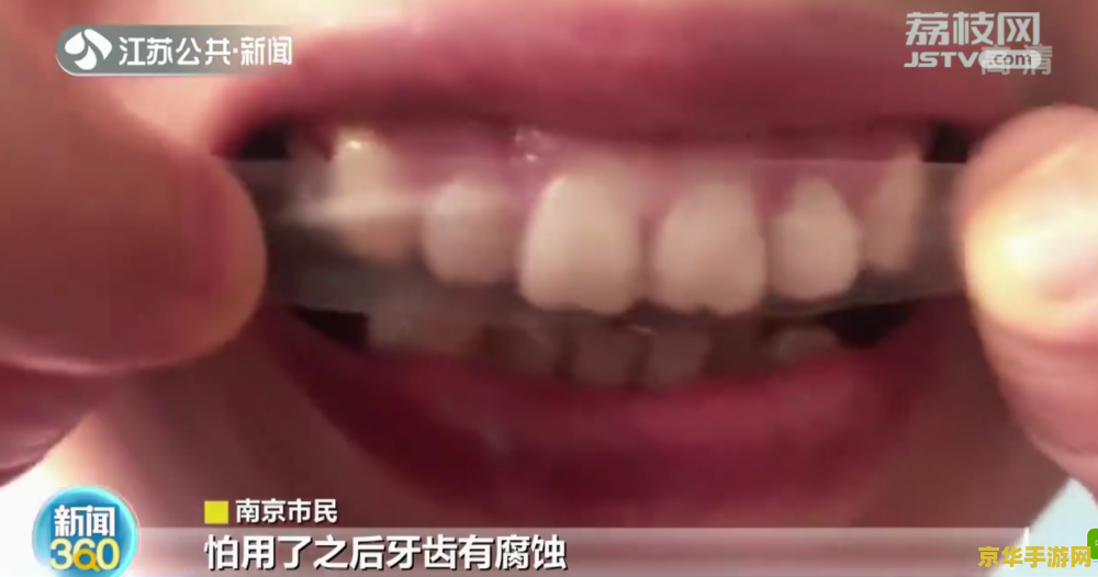 为什么王者荣耀人脸识失败129 王者荣耀人脸识别失败129的原因及解决方案