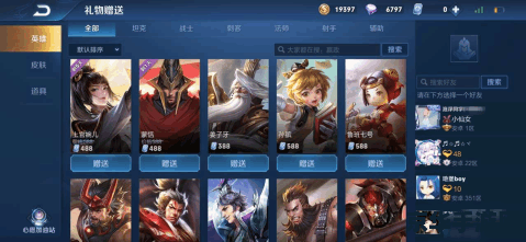 原神任务在遗迹里拍摄壁画 探索遗迹，揭秘壁画之谜