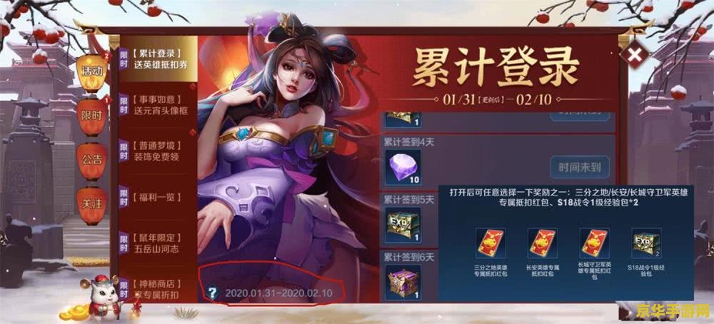 王者荣耀赠英雄需要多少点券