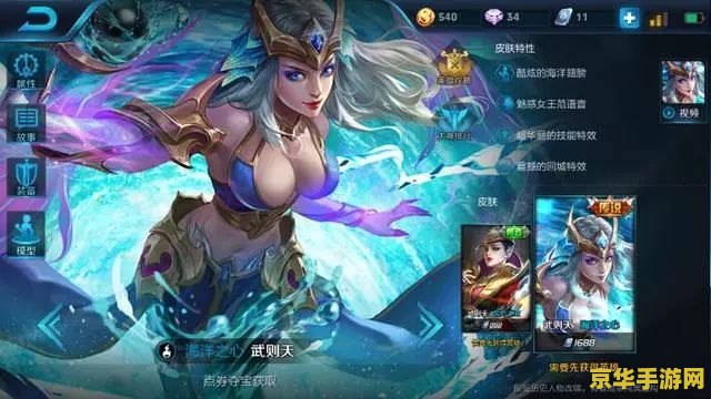 腾讯qq服务中心游戏专区：探索腾讯游戏世界的无限魅力