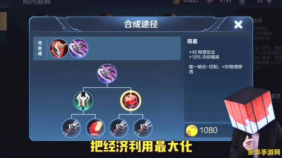 英雄联盟手游炼金带什么天赋 英雄联盟手游炼金天赋选择：决胜千里，引领战局**