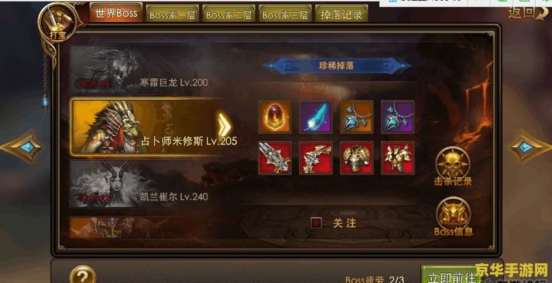 永恒之塔副本介绍