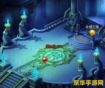永恒之塔副本介绍