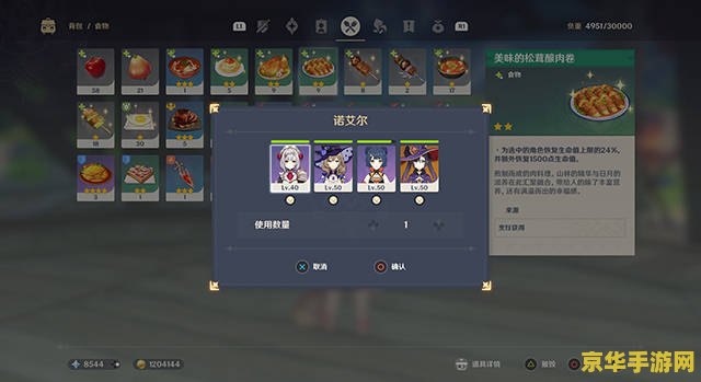 伏魔英雄传1.60攻略 伏魔英雄传1.60攻略**
