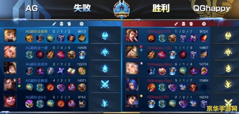 王者荣耀为什么重做 王者荣耀：重做的背后原因