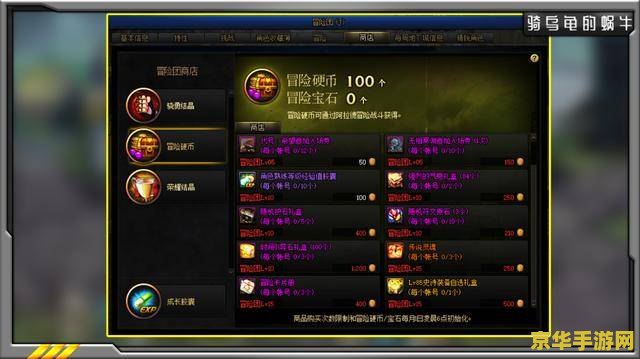 建议：魔兽世界新浪：游戏中的激情与挑战