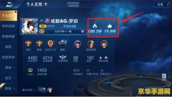 王者荣耀人气值刷1万多少钱