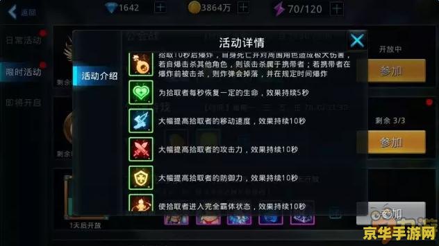 黎明之光新手卡：游戏攻略与新手入门指南
