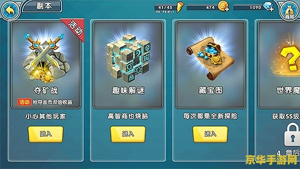 黎明之光新手卡：游戏攻略与新手入门指南