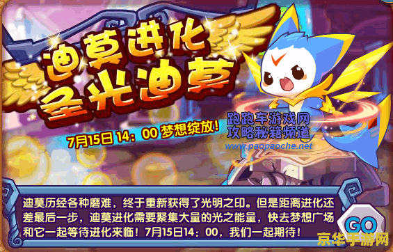 洛克王国空灵兽练级