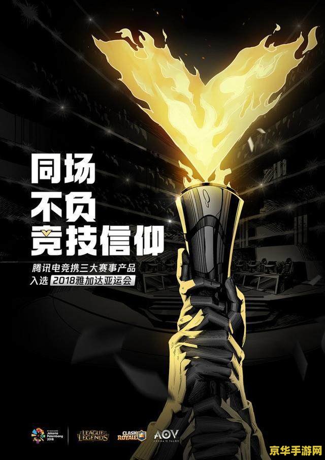 王者荣耀系统什么意思是什么意思 王者荣耀系统：游戏机制的深度解析
