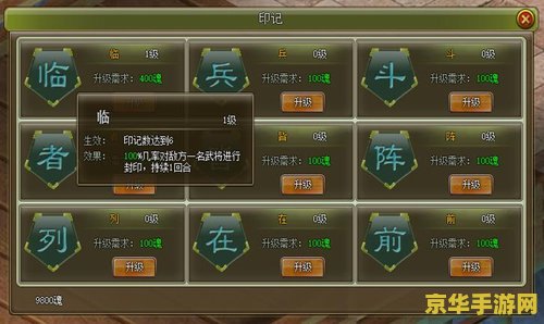 建议：魔兽世界新浪：游戏中的激情与挑战