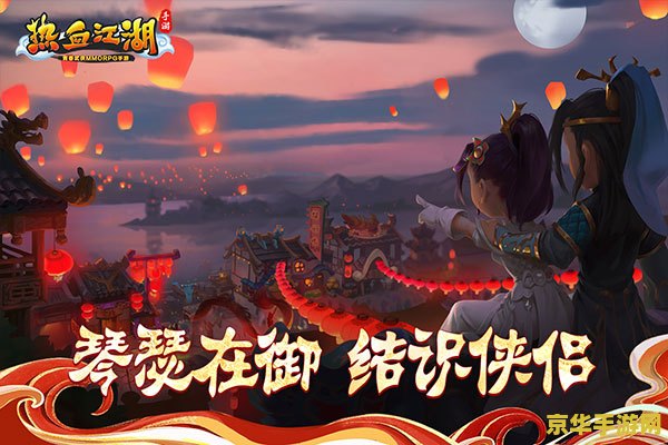 仙侠记攻略 仙侠记攻略：探索神秘仙境，成就飞升之路**