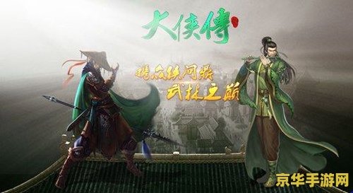 英雄联盟手游ios充值不了 英雄联盟手游ios充值不了问题解析与解决方案