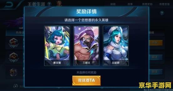 仙侠记攻略 仙侠记攻略：探索神秘仙境，成就飞升之路**