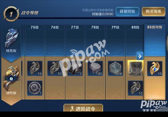 三打白骨精剧情奖励 三打白骨精剧情奖励