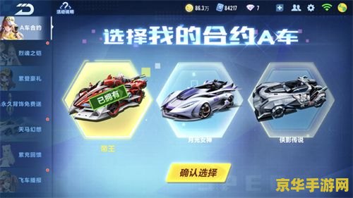 月光传奇 /h3