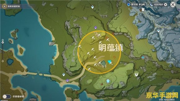 原神秘宝迷踪藏宝地4阿陀河谷