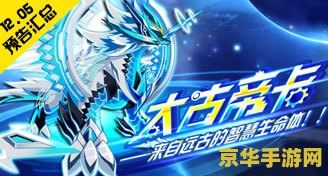 魔兽世界付费转服 魔兽世界付费转服：游戏内转区的便利与限制