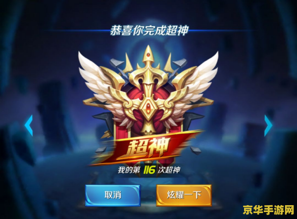 魔兽3c秘籍：探索隐藏的攻略与技巧