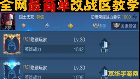 王者荣耀安卓30区大概多少人