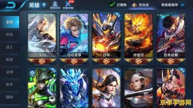 英雄联盟手游蛮王天赋加点攻略