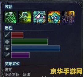 阿木木怎么打野 阿木木打野攻略