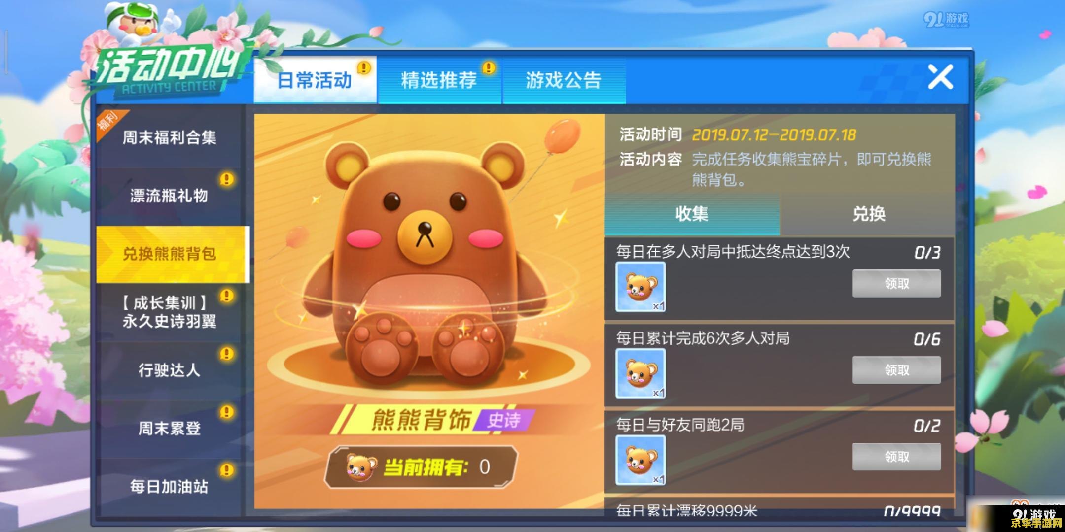 九阴真经古谱 九阴真经古谱：武侠江湖的武学秘籍