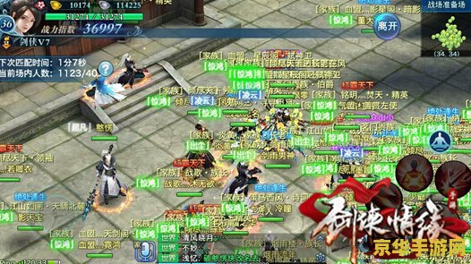 剑侠情缘3 多玩游戏评测及攻略