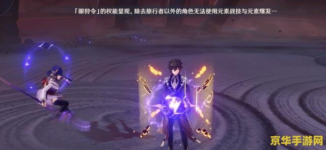 原神雷电将军触摸安卓直装版：游戏体验与分析