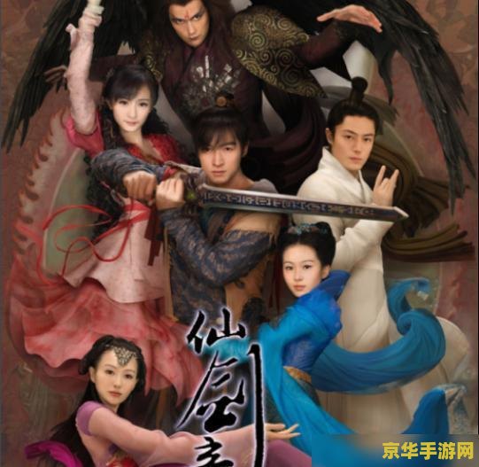 武林外传火精
