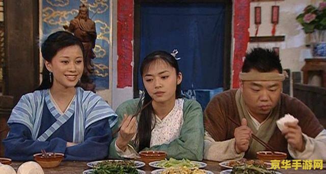 武林外传火精