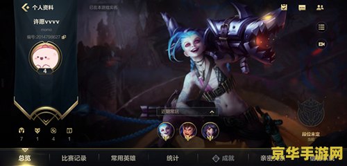 英雄联盟改名卡免费领取活动网址