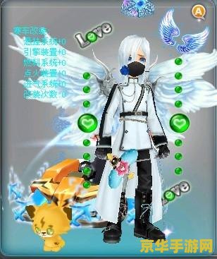 神仙道 神甲 游戏名称：神仙道 神甲
