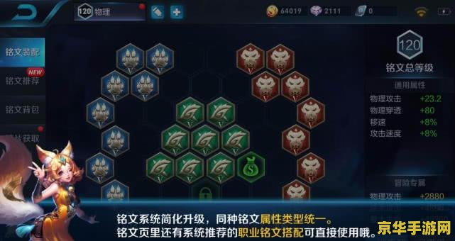 qq飞车怎么开飞虎王 QQ飞车：如何驾驭飞虎王