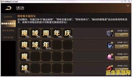 原神火本用什么打：游戏攻略与策略分析
