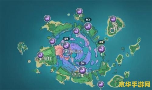 原神全地图雷神岛在哪