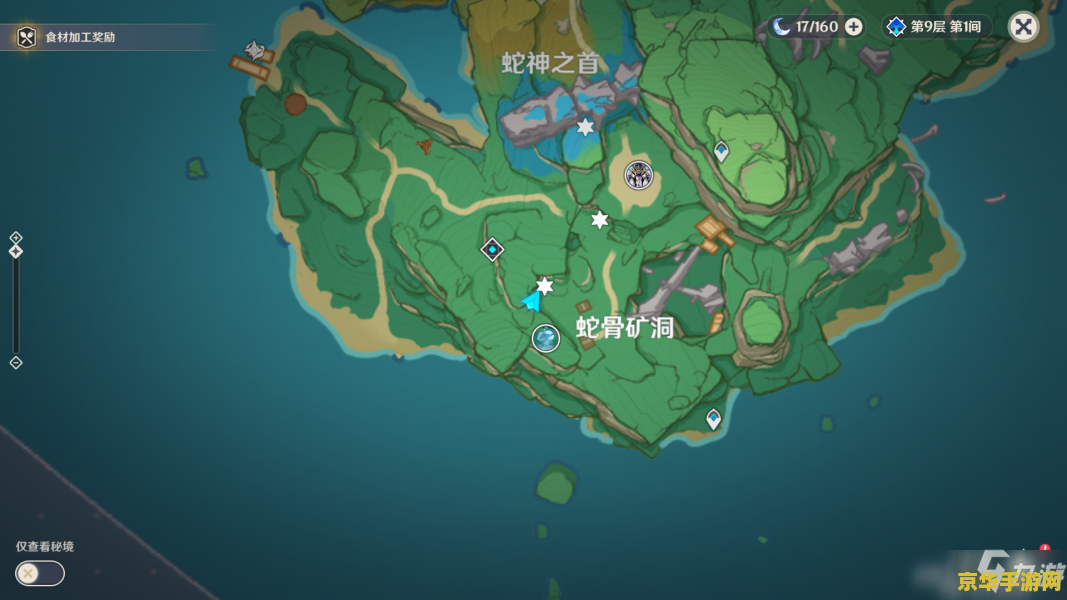 原神全地图雷神岛在哪