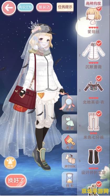 奇迹暖暖联盟委托攻略