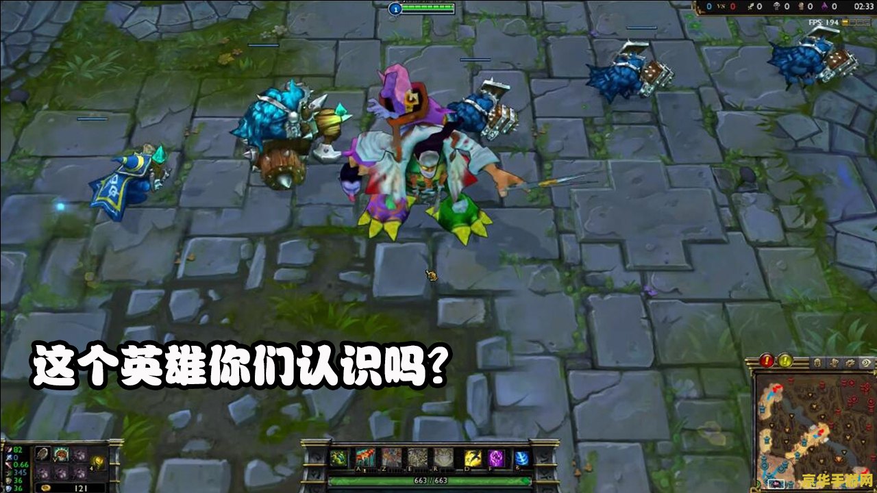 英雄联盟英雄价格图