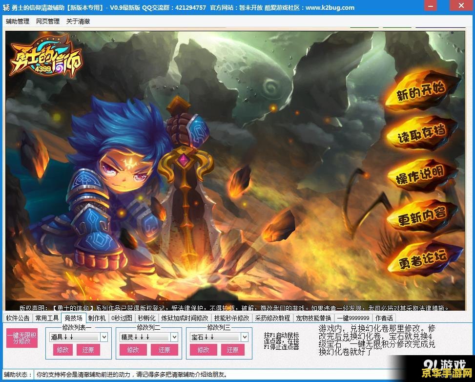 巫师之怒战士加点 巫师之怒：战士的战斗艺术与加点策略