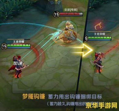 王者荣耀器狂之镰是多少区 王者荣耀: 狂之镰是多少区？