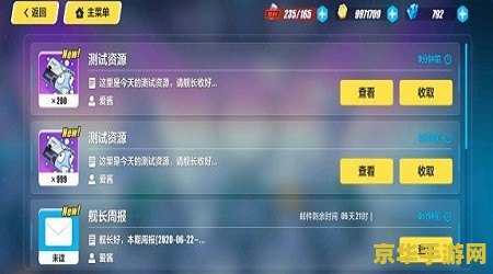原神的抽卡新手保护期有多久 原神新手保护期抽卡机制详解