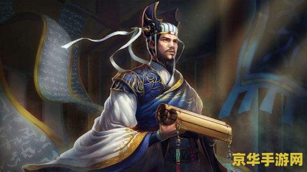 三国杀解说