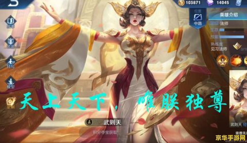 哥布林王国攻略 哥布林王国攻略：深入地下，挑战无尽的迷宫**