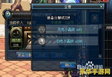 哥布林王国攻略 哥布林王国攻略：深入地下，挑战无尽的迷宫**