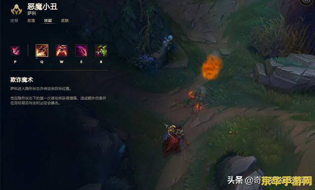 英雄联盟深渊模式：游戏中的挑战与策略