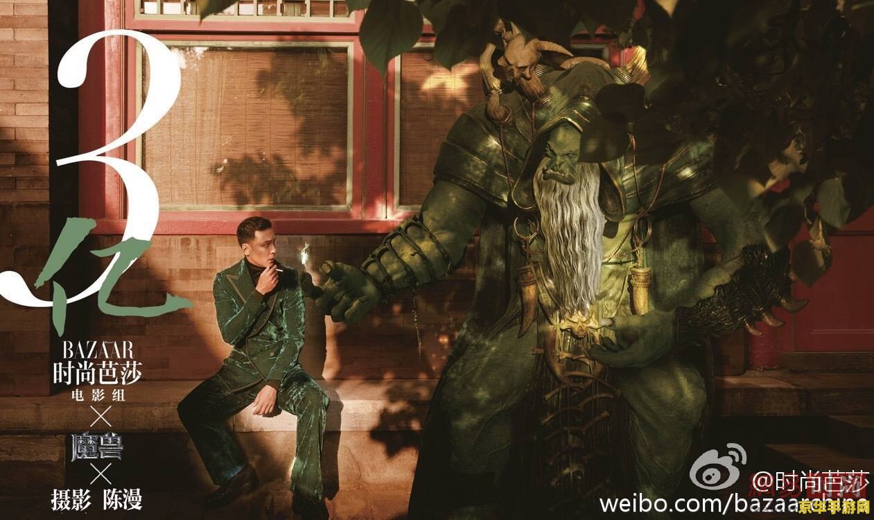魔兽世界和魔兽争霸的区别 魔兽世界和魔兽争霸：两个截然不同的游戏世界